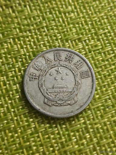 Китай 2 фэнь 1956 г ( второй год тиража, редко встречается )