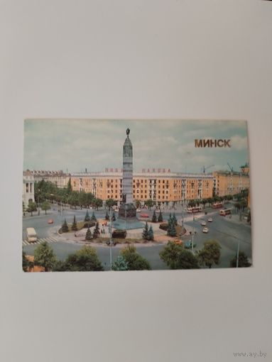Календарик Минск.
