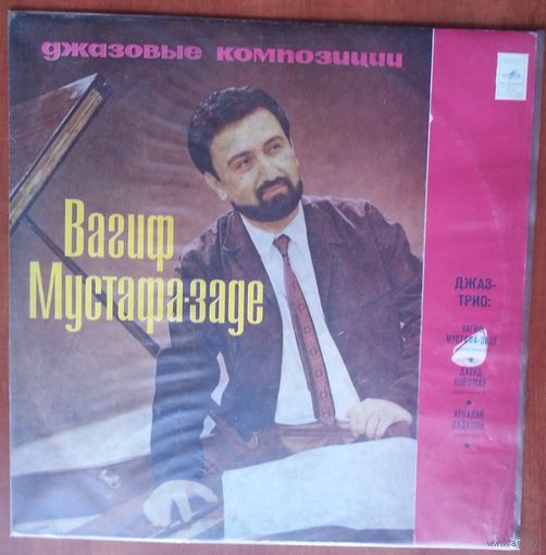 LP Вагиф Мустафа-заде - Джазовые композиции (Азиза) (1974)