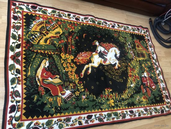 Сказочный ковер Конек-Горбунок СССР с хранения