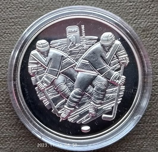 Беларусь 1 рубль, 2012 Чемпионат мира по хоккею 2014 года. Минск-Арена