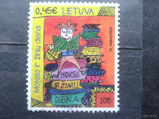 Литва 2015, День образования и знаний