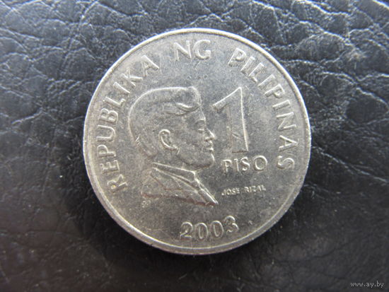 Филиппины. 1 писо. 2003. С 20 копеек. Распродажа коллекции. Смотрите другие лоты.