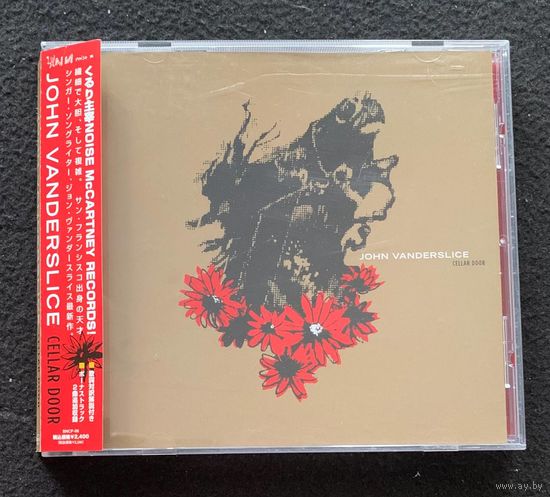 John Vanderslice – Cellar Door