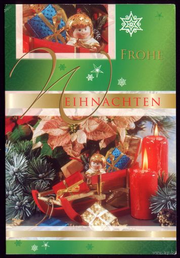 Германия С Новым Годом!