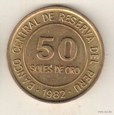 Перу 50 соль 1982