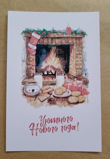 Открытка уютного нового года камин, печенье чистая