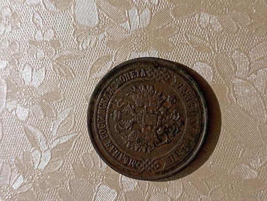 5 копеек 1875 С рубля.