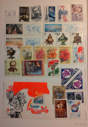 Набор марок СССР 1989 года. 107 марок, 5 блоков. Плюс бонусы.