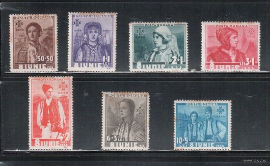 Румыния-1936, (Мих.509-515)  * ,  Годовщина коронации Карла II, Костюмы(полная серия)