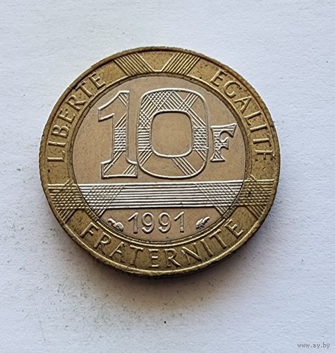 Франция 10 франков, 1991