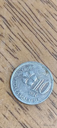 10 сенов Малайзия 2014