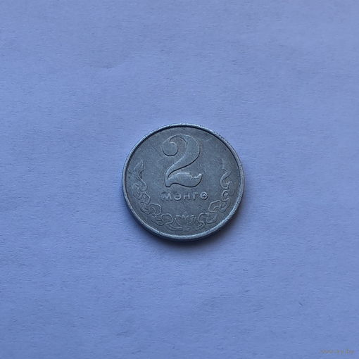 2 мунгу 1970