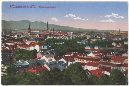 Открытка старинная