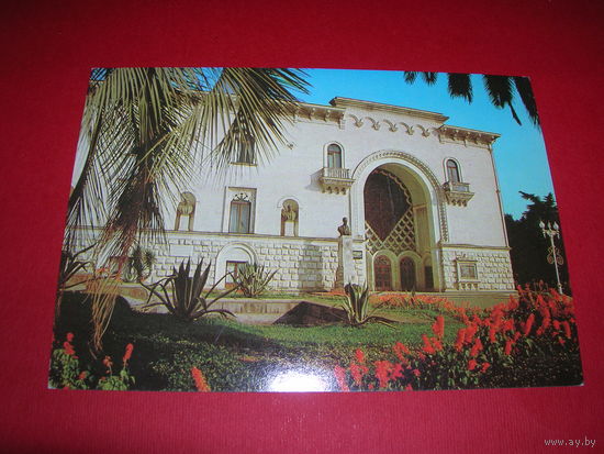 Абхазия Сухуми Театр 1981 год чистая