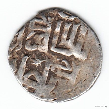 Золотая Орда Данг Хан Джанибек 752 г.х. (1351 гг) Гюлистан серебро