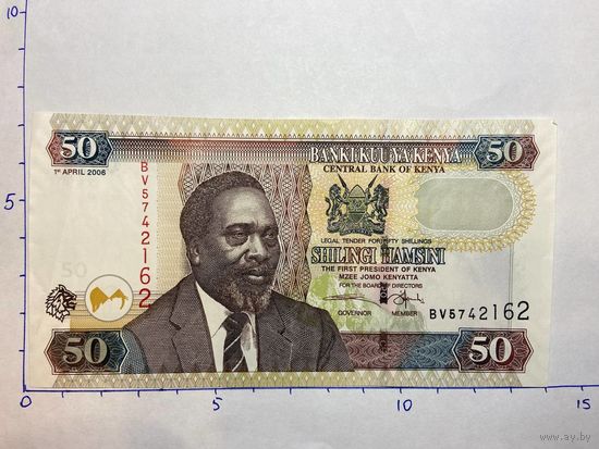 Кения 50 шиллингов 2006 год-472