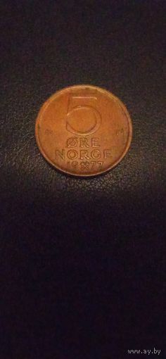 Норвегия 5 эре 1977г.