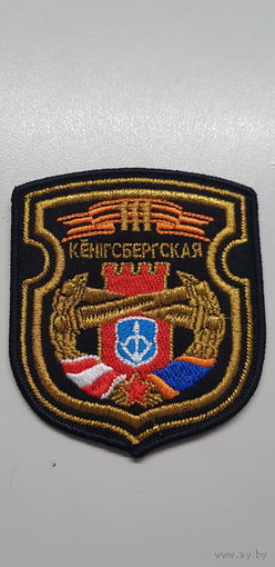 Шеврон 111 артиллерийская бригада Беларусь