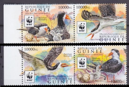 2015 Гвинея 11528-11531Paar WWF / Птицы 12,00 евро