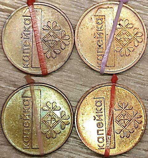 1 копейка 2009 РБ Несоосность около 10 градусов