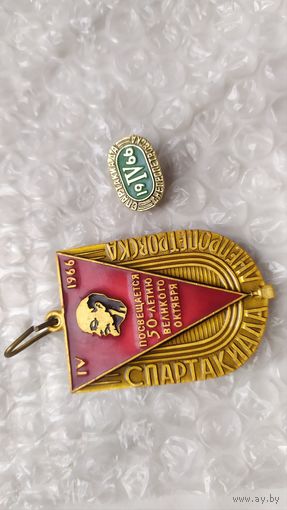 Значки СССР спартакиада Днепропетровска 1966, 2 шт