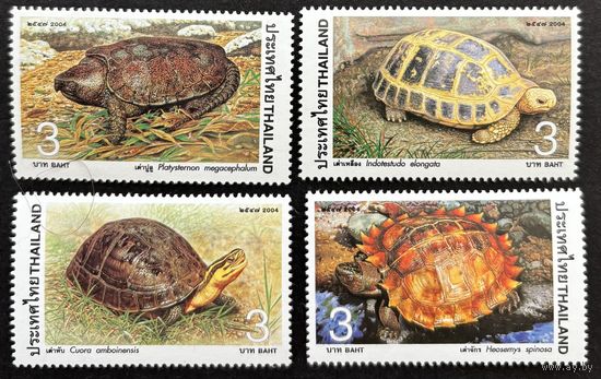 Марки Таиланд 2004 фауна Черепахи MNH