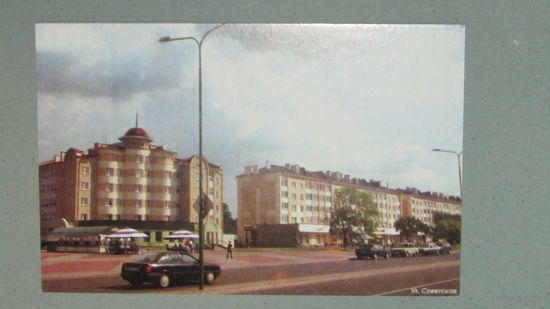 Открытка "Белорусские города"