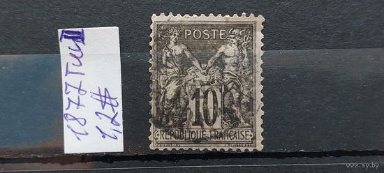 РАСПРОДАЖА ФРАНЦИЯ 1877г. Тип 2. Гаш.