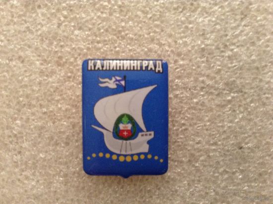 Калининград. Герб.