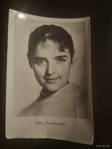 Артисты Роговцева