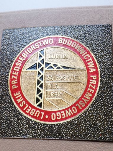 Настольная польская медаль За заслуги перед LPBP