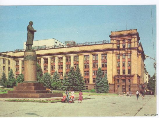 СССР Украина. Днепропетровск. Памятник Ленину.