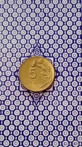 Перу 5 сентаво 1972