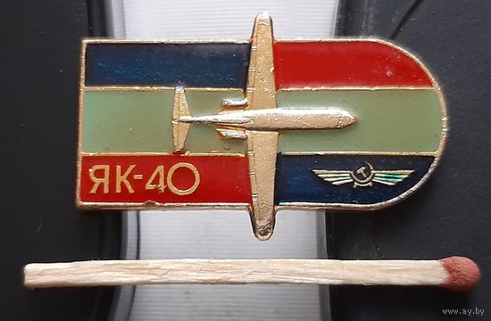 ЯК-40. Аю-51