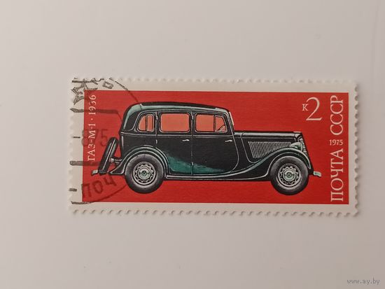 1975 СССР. История советского автопрома