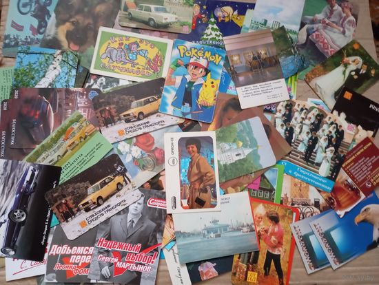 Календарики 80 шт