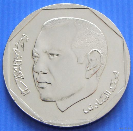 Марокко. 2 дирхама 1423 (2002) год   Y#118