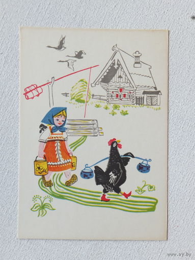 Шеварева сказка 1974  10х15 см