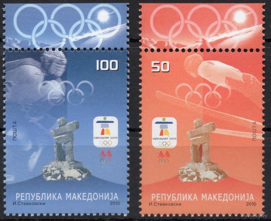 Македония 2010. Олимпиада Ванкувер 2 марки  (535)