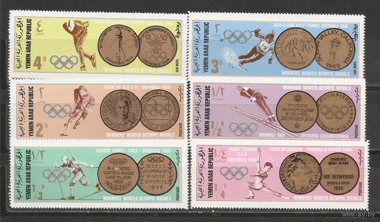 ФФ2 Йеменская Арабская Республика 1968 Ол. игры