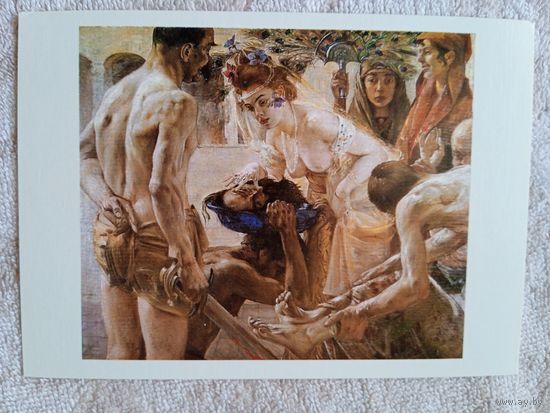 Коринт. Саломея. Издание Германии