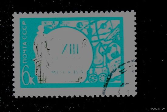 1971, июнь. XIII Международный конгресс по истории науки