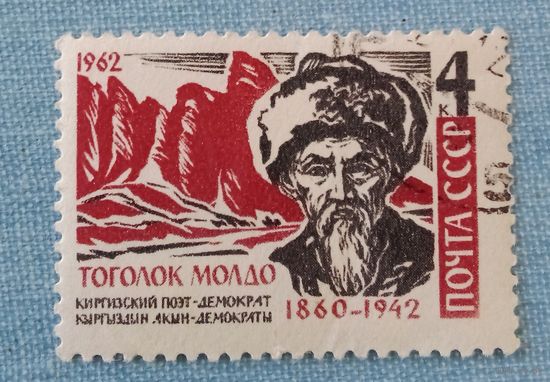 Ссср