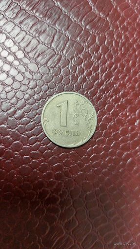 Монета 1 рубль 1999 ммд Россия. Хорошая!