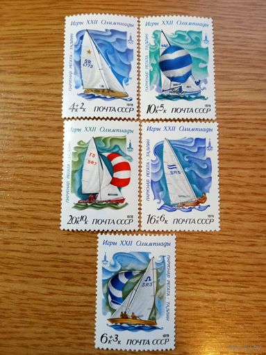 Марки СССР. 1978 год. Парусные виды спорта. Олимпиада 1980 в Москве. (серия из 5 марок). Чистые.