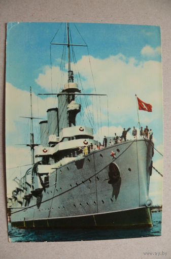 Мазелев Р.(фото), Ленинград. Крейсер "Аврора"; 1964, чистая.