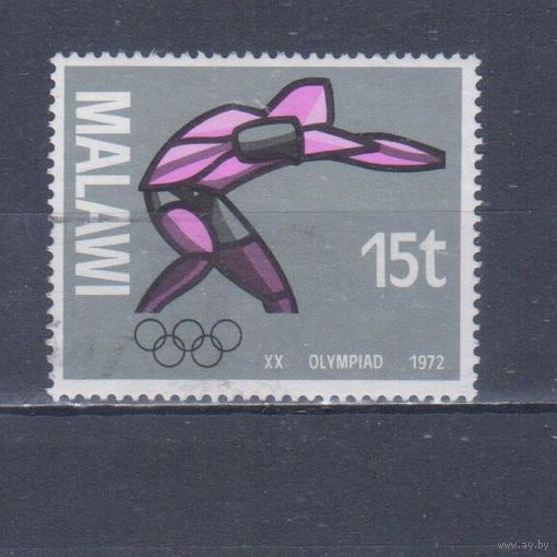 [900] Малави 1972. Спорт.Летние Олимпийские игры.Бокс.15 т. Гашеная марка.
