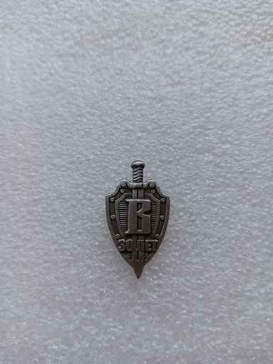 Вымпел. 30 лет, фрачник на пимсе.