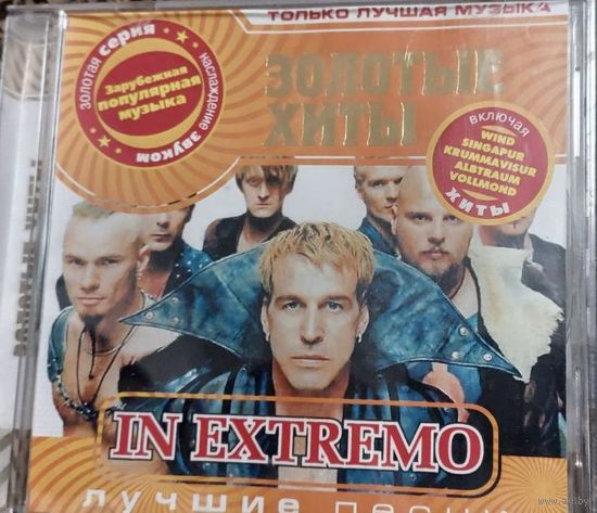 IN EXTEREMO Золотые хиты CD диск